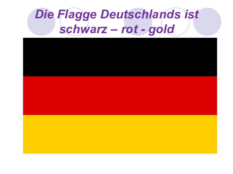 Государственные языки немецкий. Флаг Германии цвета. Благ Германии. Растянутый флаг Германии. Фраги Германия.