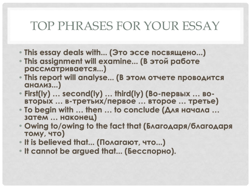 Реферат: Email What Is It Good For Essay