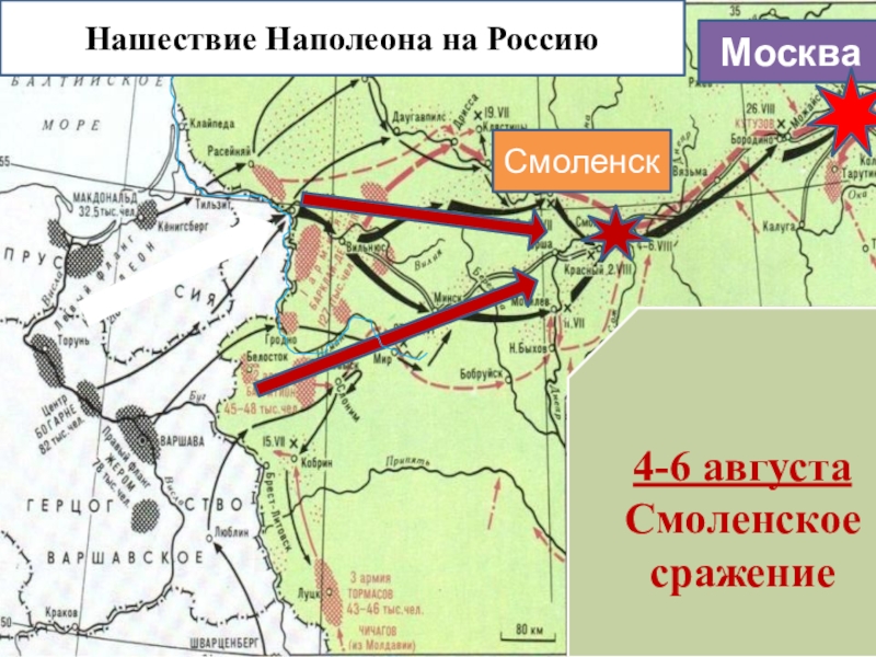 Вынашивает план покушения на наполеона