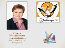 Презентация к учебному занятию по теме Функции по алгебре для 8 класса.