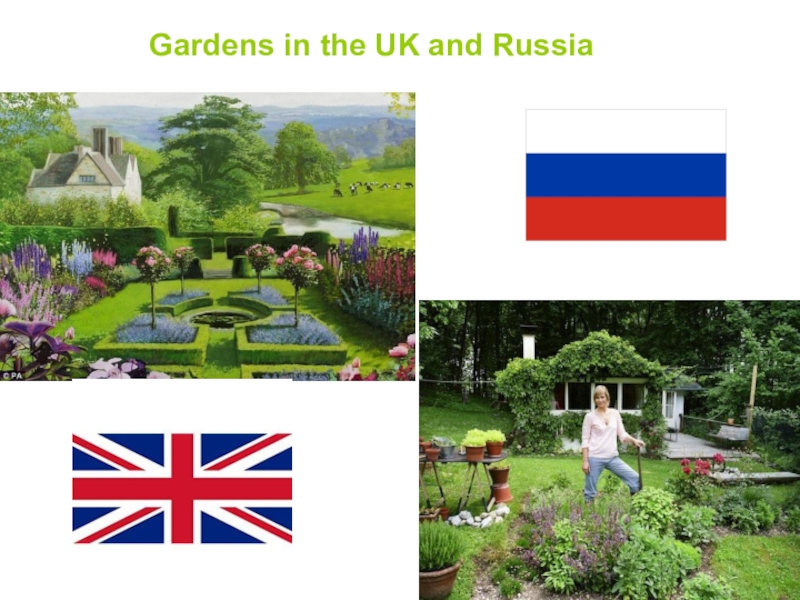 Презентация Presentation: Gardens in the UK and Russia (Spotlight 2)