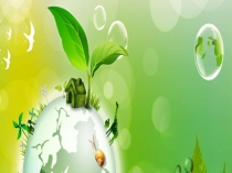 Презентация по биологии 5 класс  Среды жизни на планете Земля