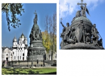 Презентация по истории на тему Документ в истории. История в документе