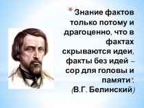 Презентация по биологии на тему Деление и рост клеток