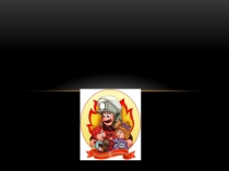 Презентация к викторине Скажем пожару нет! 1 класс