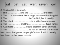 Презентация по английскому языку Halloween