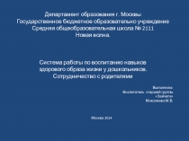 Достопримечательности Москвы.