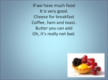 Презентация к уроку на тему Еда