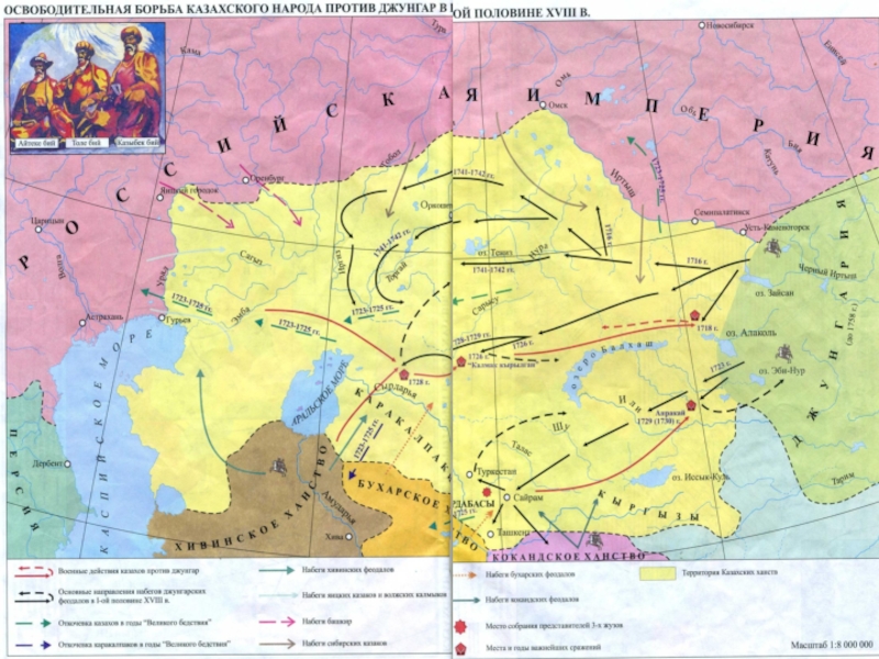 Карта казахстана история казахстана