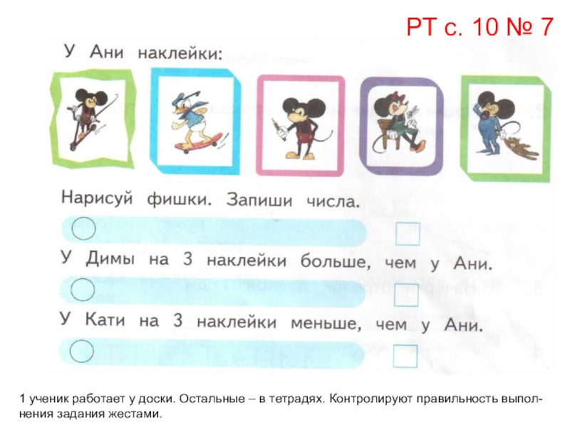 Наклейки семья шпиона. У ани наклейки. Spy x family стикеры. У ани наклейки. У ани наклейки.