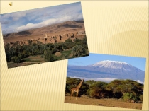 Презентация по географии на тему Особенности природы Африки (7 класс)