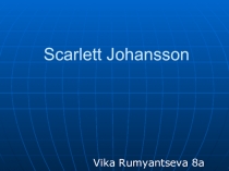 Презентация по английскому языку для 8 класса Знаменитые люди