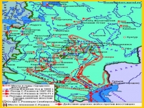 Презентация по истори на тему Бунташный век