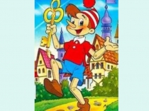 Презентация по математике на тему Перестановка слагаемых(1 класс)