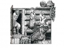 Презентация по внеурочному занятию Праздники, традиции и ремесла народов России на тему Одежда