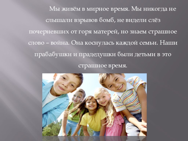 Мирное время. Мемориал подводникам апл курск. Почему мирное время. Почему мирное время. Управление подразделениями в мирное время.
