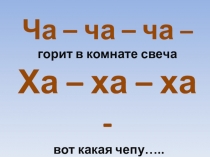 Презентация к уроку литературного чтения для1 класса по теме: Теремок Е. Чарушин