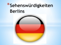 Презентация по немецкому языку: Берлин 6 класс