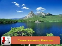 условия труда