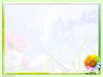 Презентация по биологии на тему Цветок, его строение и значение для растений