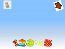 Презентация Математика в сказках для детей младшего и среднего дошкольного возраста