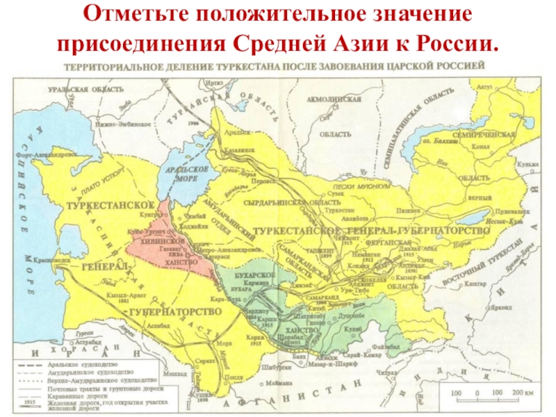 Присоединения средней азии карта