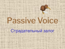 Passive Voice.