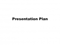 Presentation Plan 9 класс