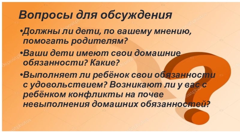 Обсудите нужно ли. Эффективное совещание табата. Почему людям нужны друзья. Нужно договориться. Лидер в переговорах.
