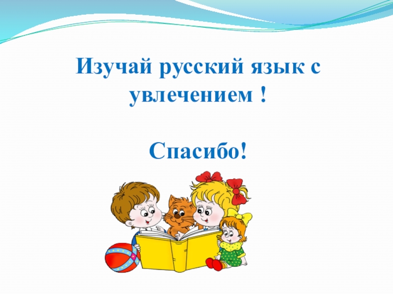 Презентация квн по математике 3 класс с ответами презентация