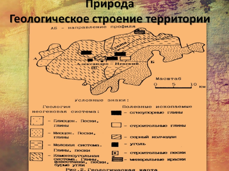 Александро невский район рязанская область карта