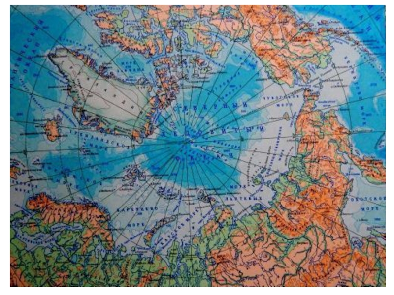 Северо ледовитый океан расположен. Физическая карта Северного Ледовитого океана. Северный Ледовитый океан политическая карта. Северно Ледовитый океан на карте атлас.