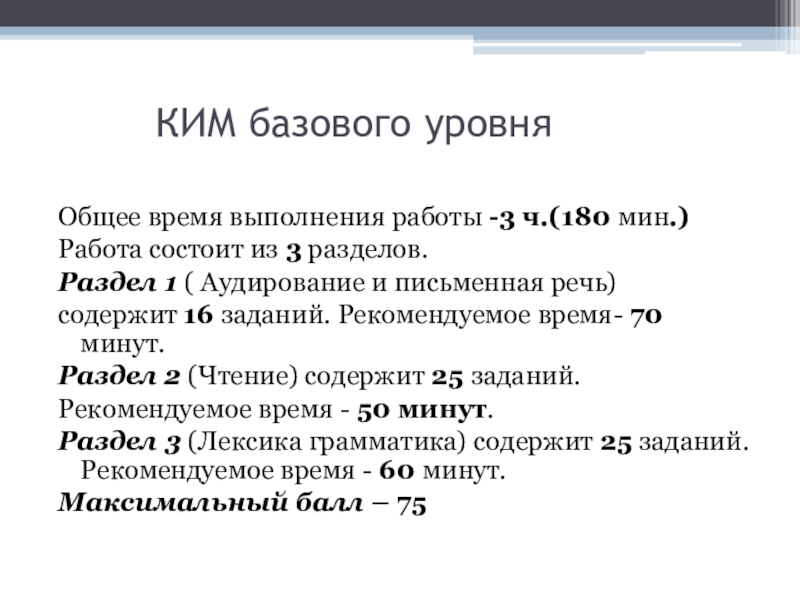 оверман 180 юбилейный. ч 3 ст 180 тк рф. ч 3 ст 180 тк рф. статья 180 тк рф. 180 ч 3.