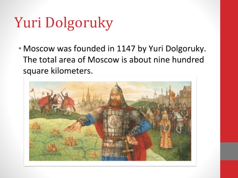 Prince yuri dolgoruky to want to celebrate. Moscow in 1147. Yuri Dolgoruky. Moscow was founded in 1147. Moscow was founded in 1147 by Prince Yuri Dolgoruky вопросы.