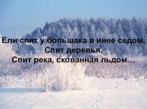 Презентация к проекту Абашевская игрушка