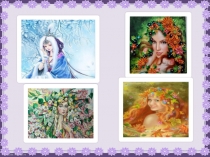 Презентация к викторине Знатоки комнатных растений