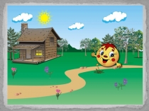 Презентация по математике на тему Сложение чисел в пределах 10 (1класс)