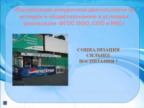 Что такое виртуальная стажировка?