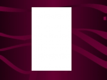 Презентация по грамматике английского языка 6 класс