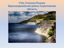 Презентация к уроку Смешанные числа, 5 класс