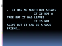 Презентация по английскому языку на тему Books in our life (Книги в нашей жизни)