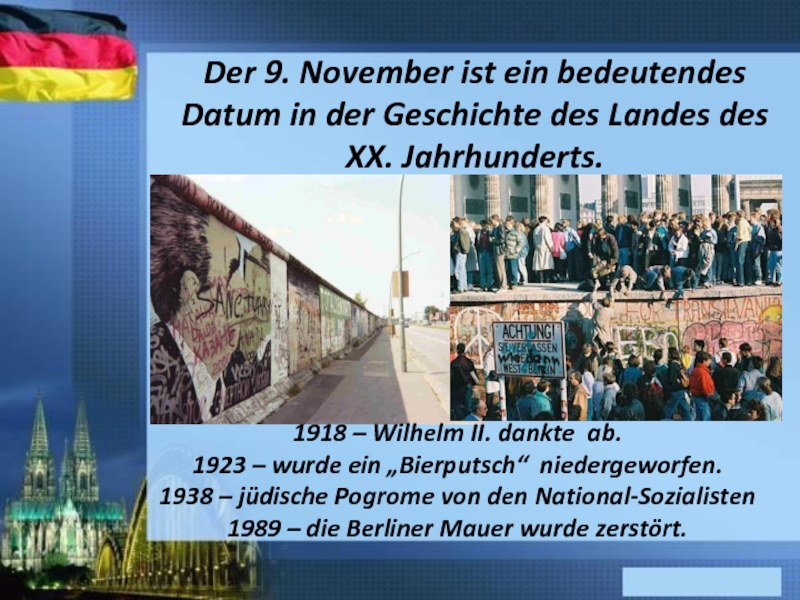Der 9. November ist ein bedeutendes Datum in der Geschichte des Landes des XX. Jahrhunderts.1918 – Wilhelm