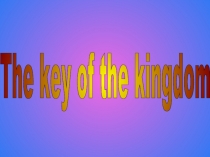 Неделя английского языка. Игра Ключи от королевства