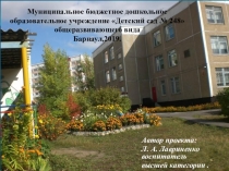 Презентация проекта Сказочные сеансы