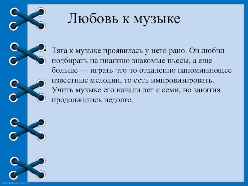 бархатные тяги инстасамка. бархатные тяги инстасамка. песня тяги. песня тяги. тяги инстасамка.
