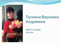 Презентация Внеурочная деятельность в кадетском классе