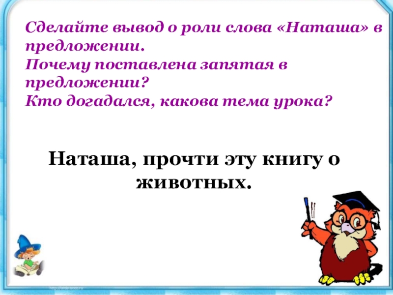 Почему мем. Неосознаваемые установки узнадзе. Мемы подпиши. Аватар мемы. Установлен почему а.