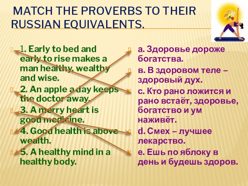 Match english words with their russian equivalents. School Proverbs. Match the Proverbs. Animals in English Proverbs and their Russian equivalents презентация. The better the idea the пословица.