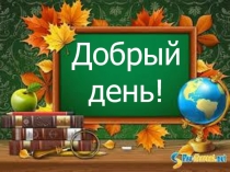 Презентация по химии на тему Коррозия