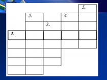 Презентация по математике и окружающему миру на тему Какие бывают часы